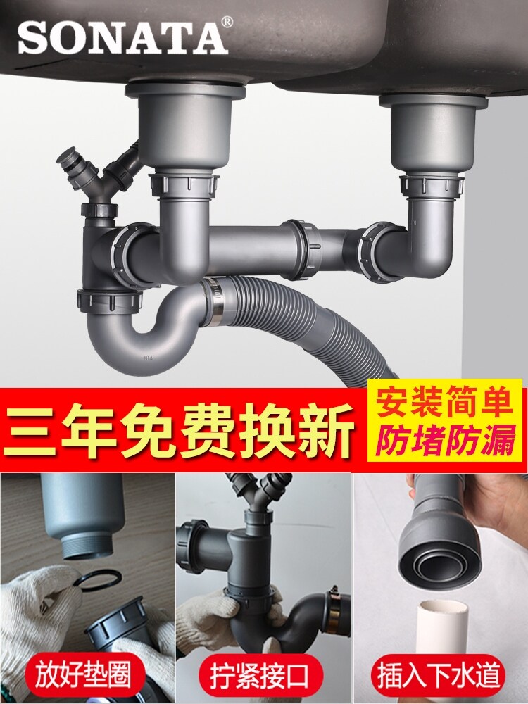 Gambar Kitchen drain xiancai basins cistern fittings wash dish pool is under the sink drain pipe old double slot suits