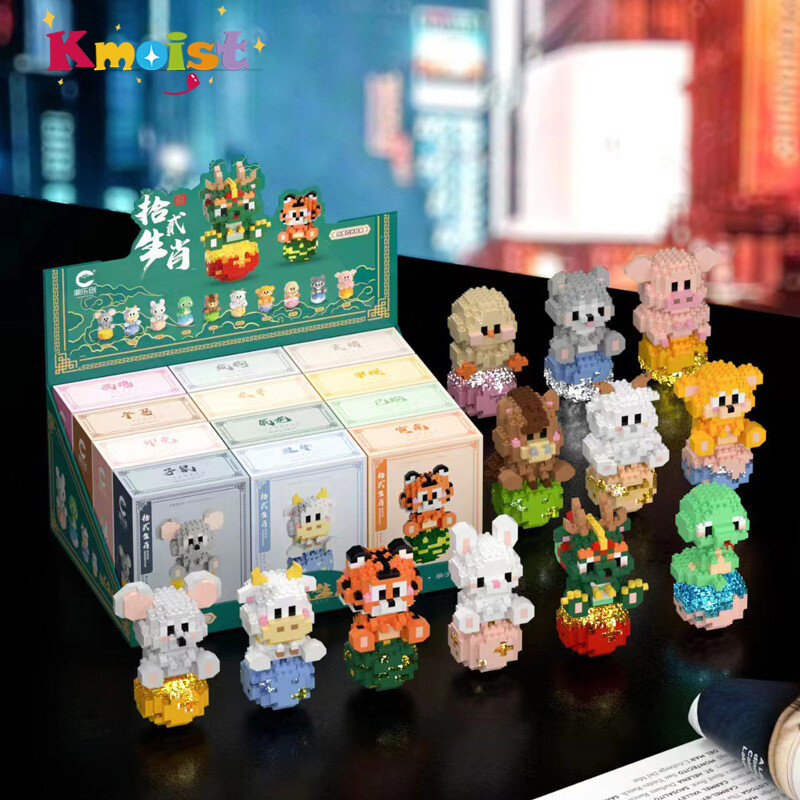 Kmoist 12 Animals Building Block Suitable for gift block Sliding Magic Block Birthday Gift Mini Block Toys