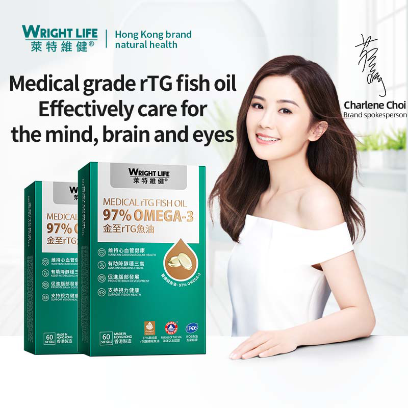 【2 BOX】WRIGHT LIFE RTG Omega-3 Fish Oil 97% High Purity EPA 800mg DHA 640mg For Lower Cholesterol Brain Memory Joint Care