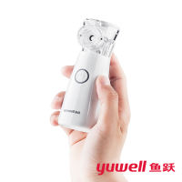 YUWELL M102 Humidifier Inhaler nebulizer Ultrasonic inhaler adult Portable nebulizer breathing inhalers medical devices