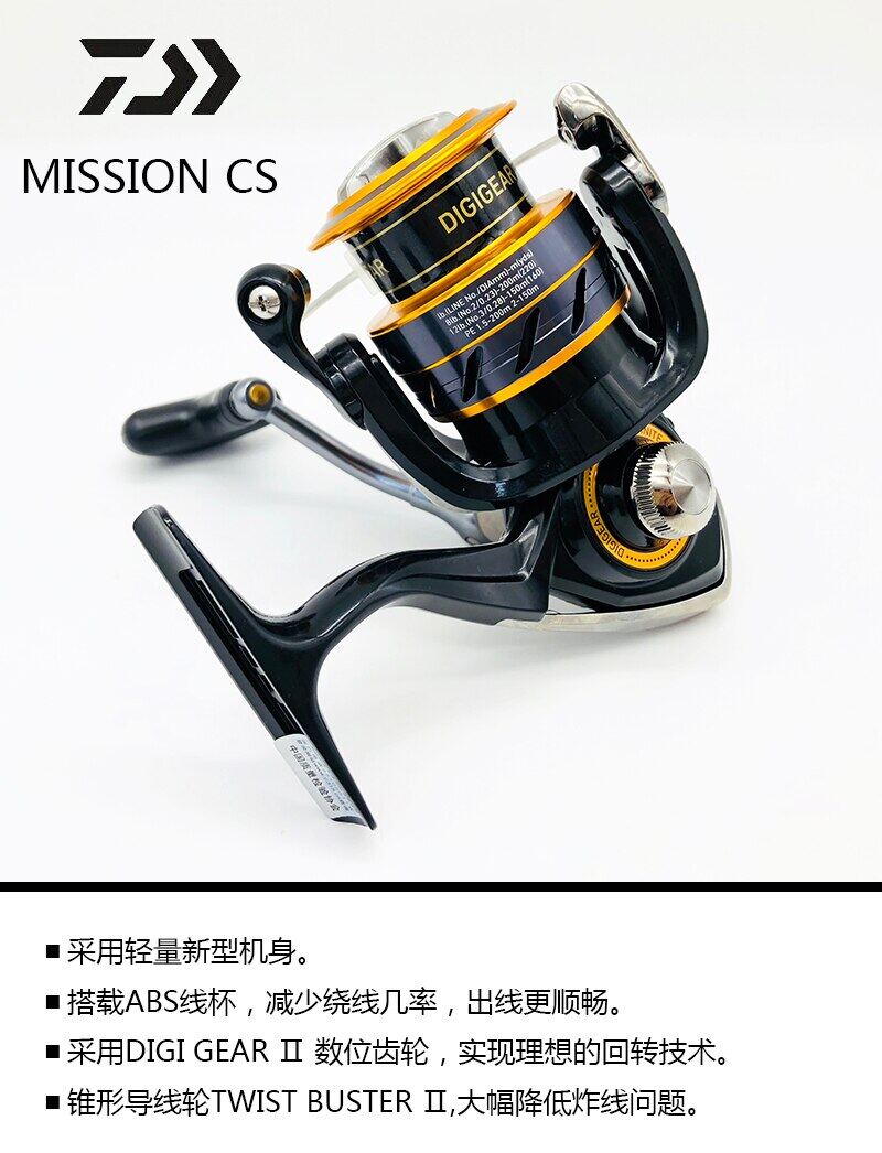 daiwa mission cs