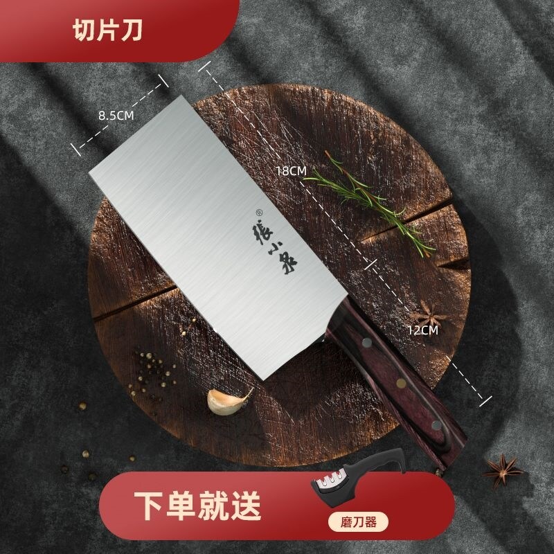 Gambar Zhang Xiaoquan chopper household super sharp stainless steel kitchen knives tocutbone amphibious special kitchen chef