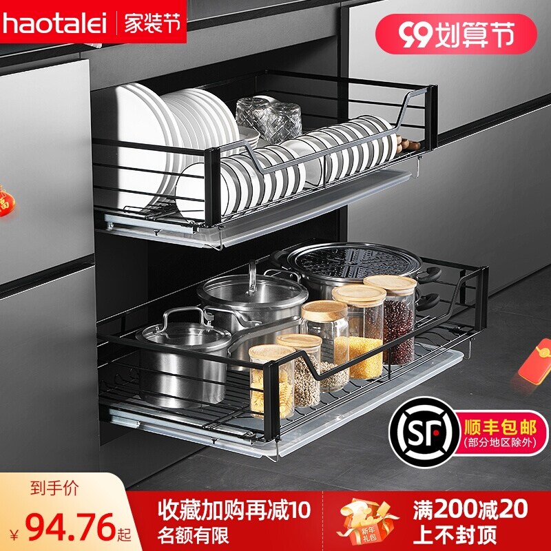 Gambar German cabinet pull basket basket draw out double bowl bowl kitchen shelf waterlogging caused by excessive rainfall stainless steel dish rack