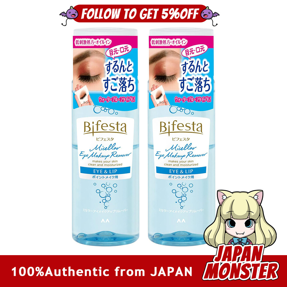 (145ml×2packs) Bifesta micellar eye makeup remover point makeup remover cleansing set 145ml 2 pieces remover, moisture [Authentic] [Ships from Japan] [Free Shipping]