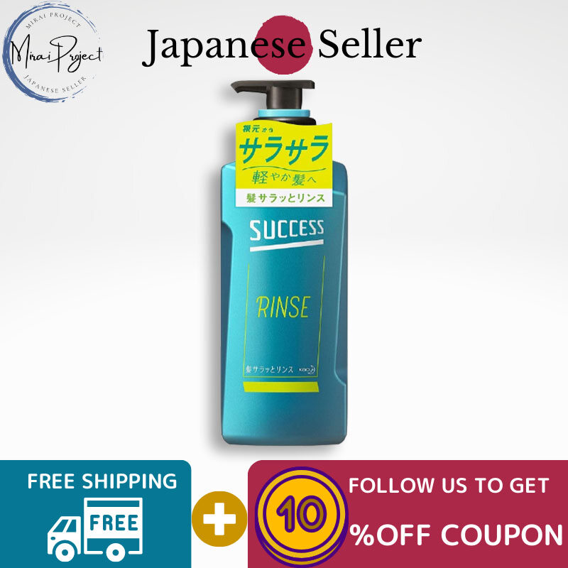 Gambar [Direct from Japan] Kao Success rinse hair conditioner Smooth