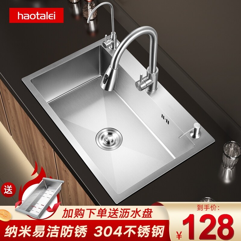 Gambar Good wife nano xiancai basins single slot 304 stainless steel kitchen sink sink sink sink