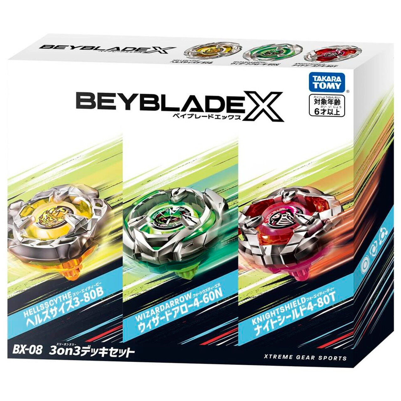 2023 Series Beyblade X BX-08 Battle 3on3 Deck Set (3pcs Beyblades