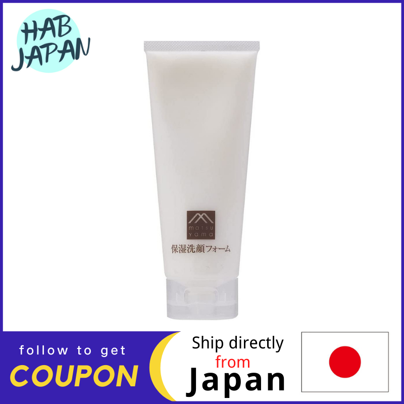 Gambar Matsuyama Natural Care skin care Moisturizing cleansing foam 100g Worried about dry skin and tightness after cleansing?Ship directly from Japan?