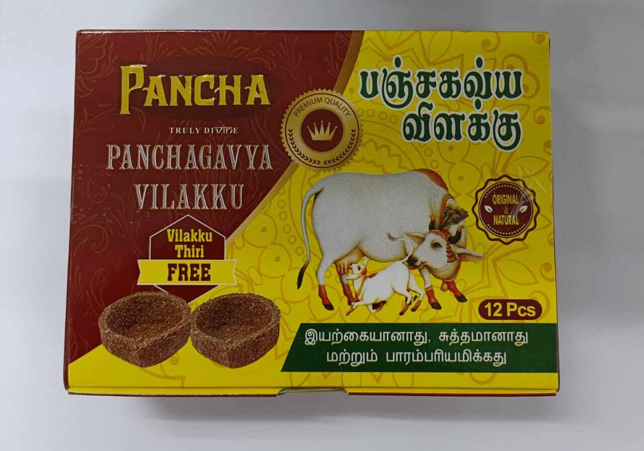 Panchagavya vilakku on sale