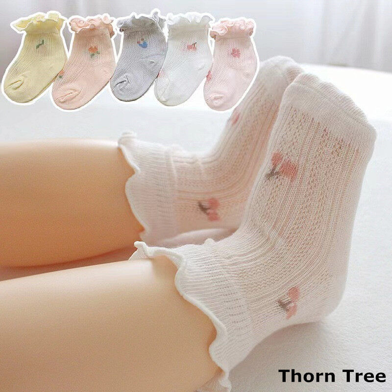 Thorn Tree Toddler Baby Girl Frilly Socks Soft Cotton Socks Summer Thin