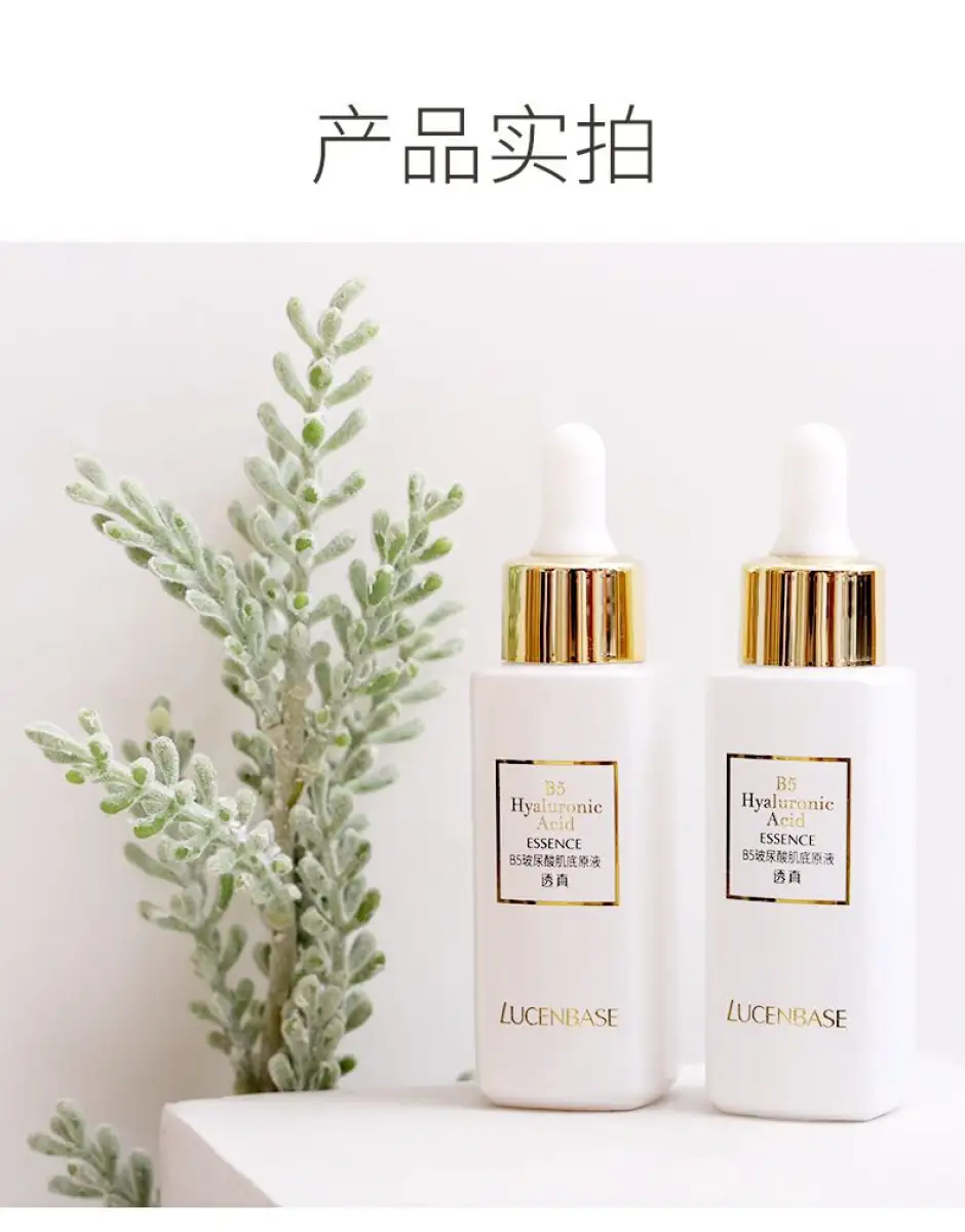 lucenbase b5 hyaluronic acid