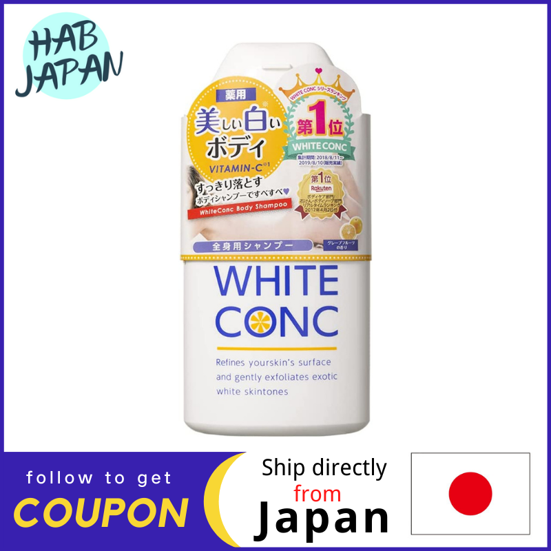 Gambar White Conc Body Shampoo CII 150ml 360ml Removes old keratin containing melanin and washes it to a transparent beauty.?Ship directly from Japan?