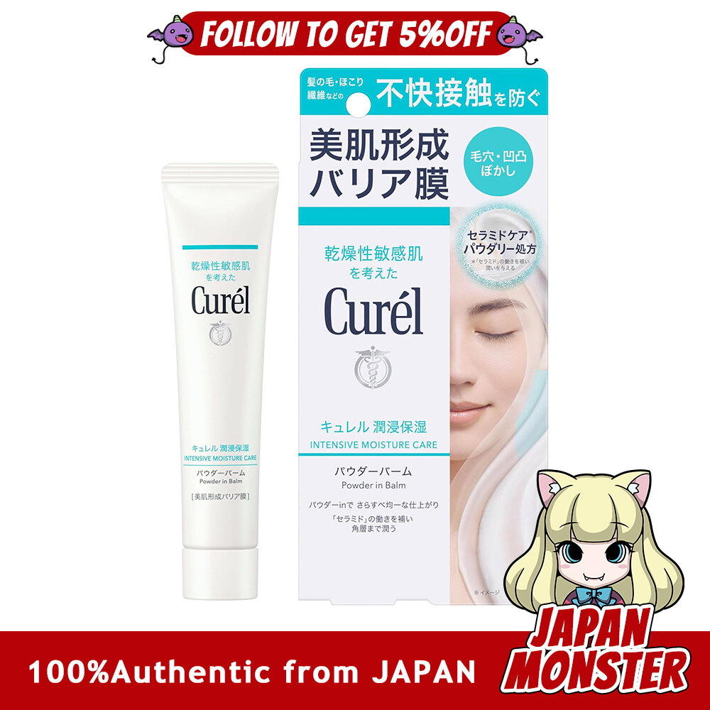 Kao Curel Powder In Balm Moisturizing Powder Balm 34g Japan