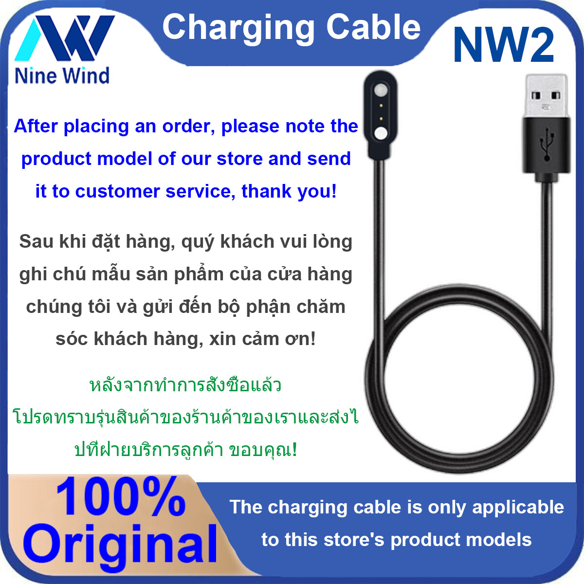 Cáp sạc nw2, thích hợp cho đồng hồ thông minh, tai nghe kính thông minh cáp sạc Cáp sạc nam châm 2pin