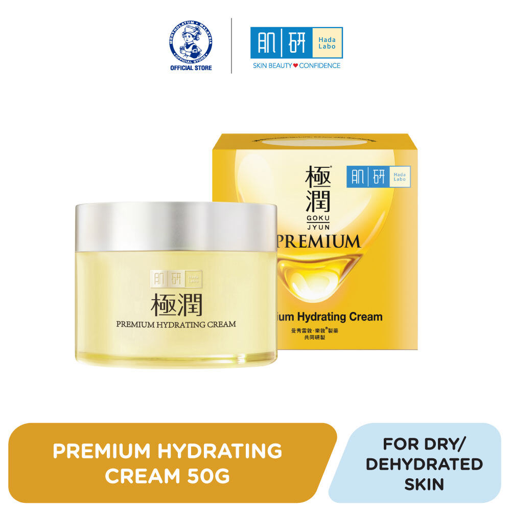 Gambar HADA LABO Premium Hydrating Cream 50g ( NEW)