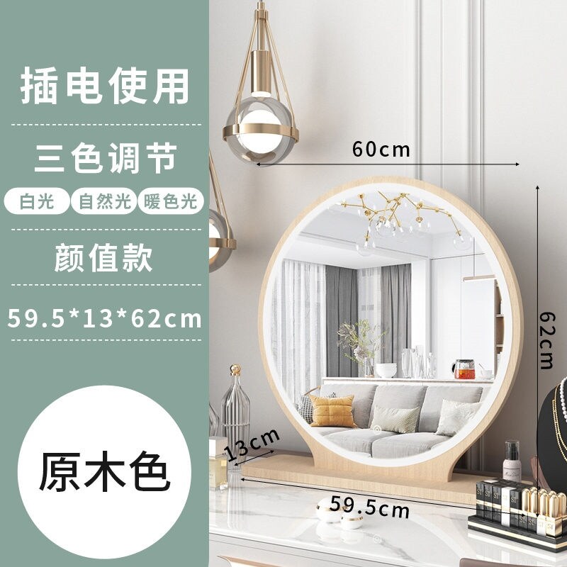 Gambar Home makeup mirror dormitory fill light beauty mirror led smart desktop desktop net red ins dressing large mirror