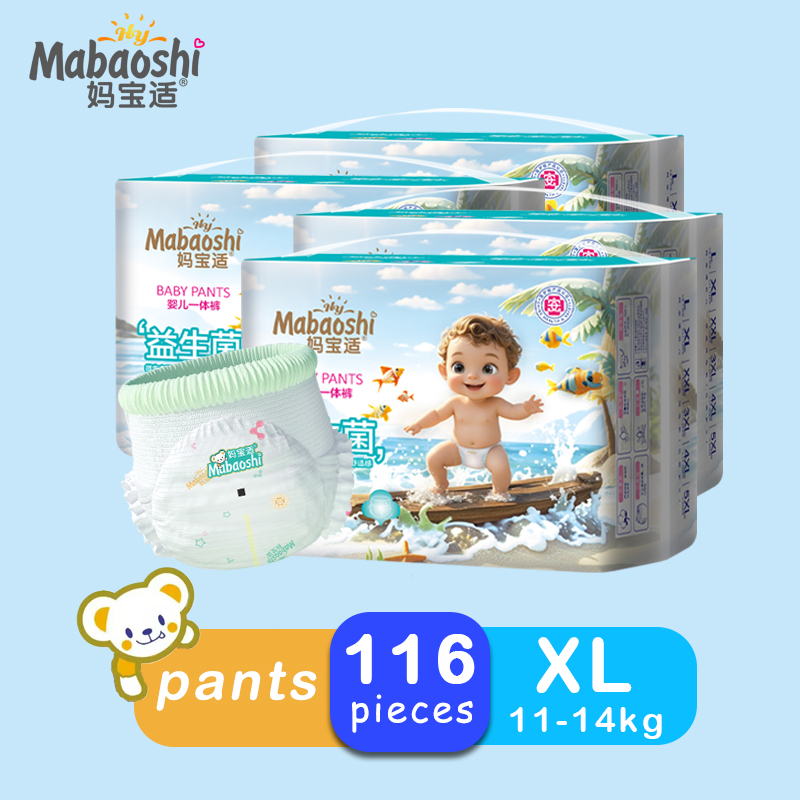 [BUY 1 TAKE 1] Mabaoshi Extra Large Diaper Pants for Chubby Baby Size L to 7XL Ultra Soft Breathable Quick Dry Baby Disposable Diapers Pull-up Pants