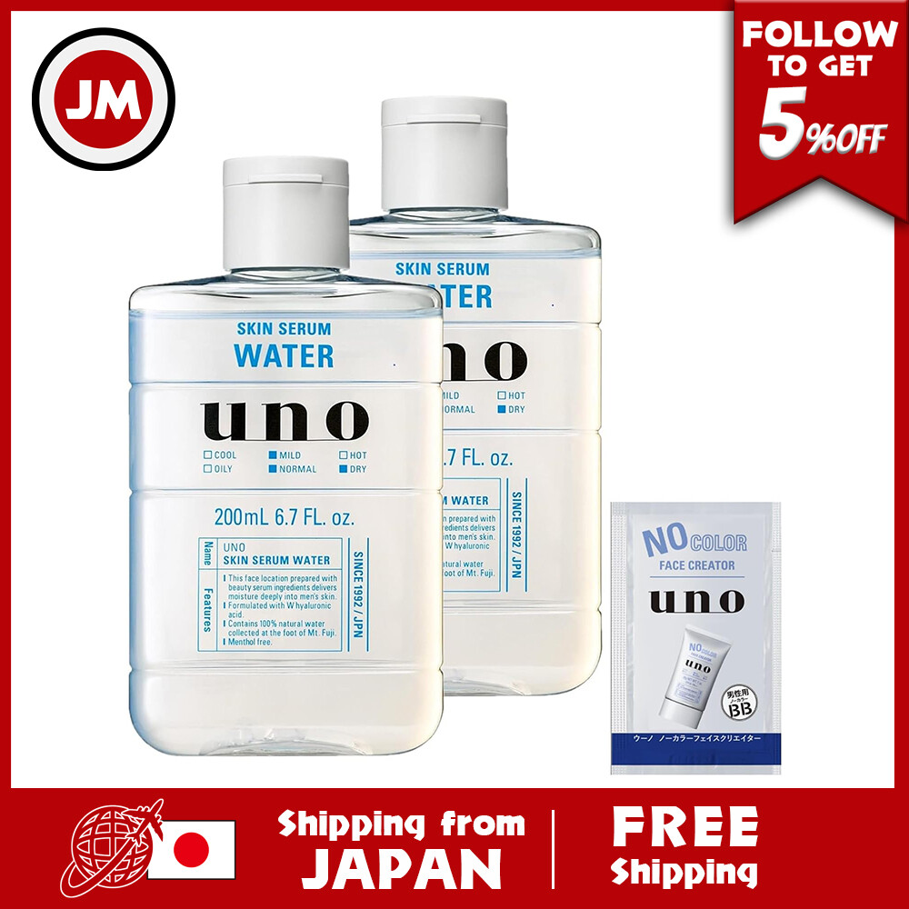 Shiseido Uno Skin Serum Water 2 pieces + bonus