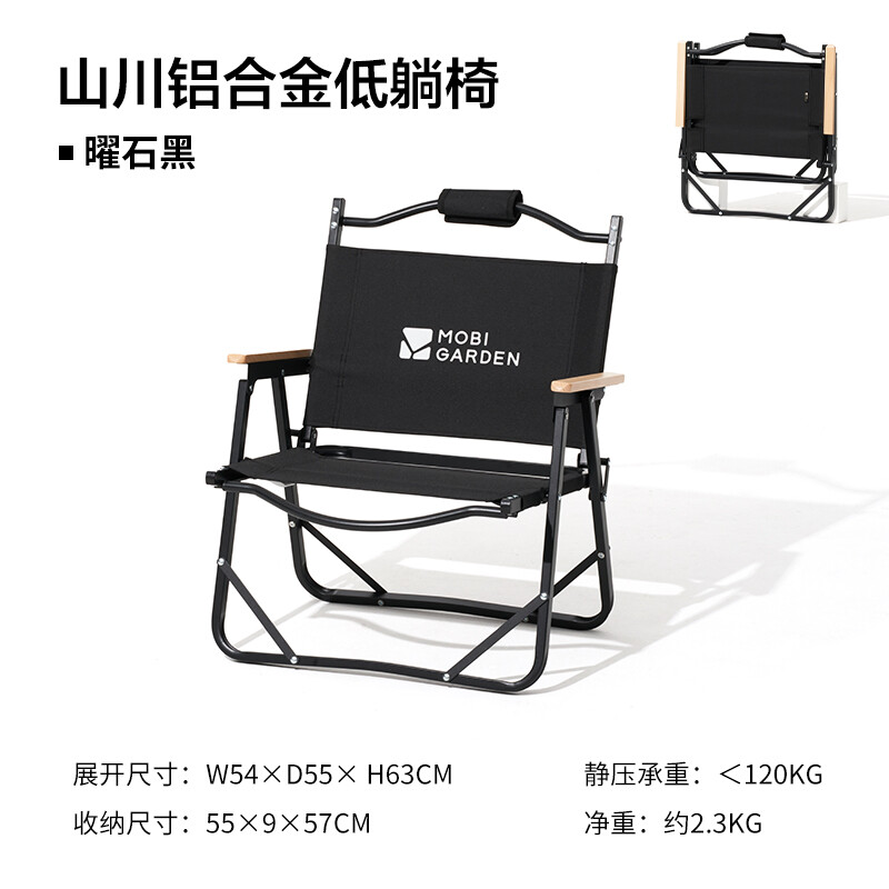 MOBI GARDEN Ghế Gấp Cắm Trại Ghế Kermit Dã Ngoại Cầm Tay Ghế Câu Cá Ngoài Trời Tựa Lưng