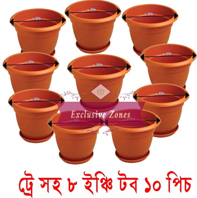 Flower Tub 8 Inch With Tray (10 PCS) Cut Price BD