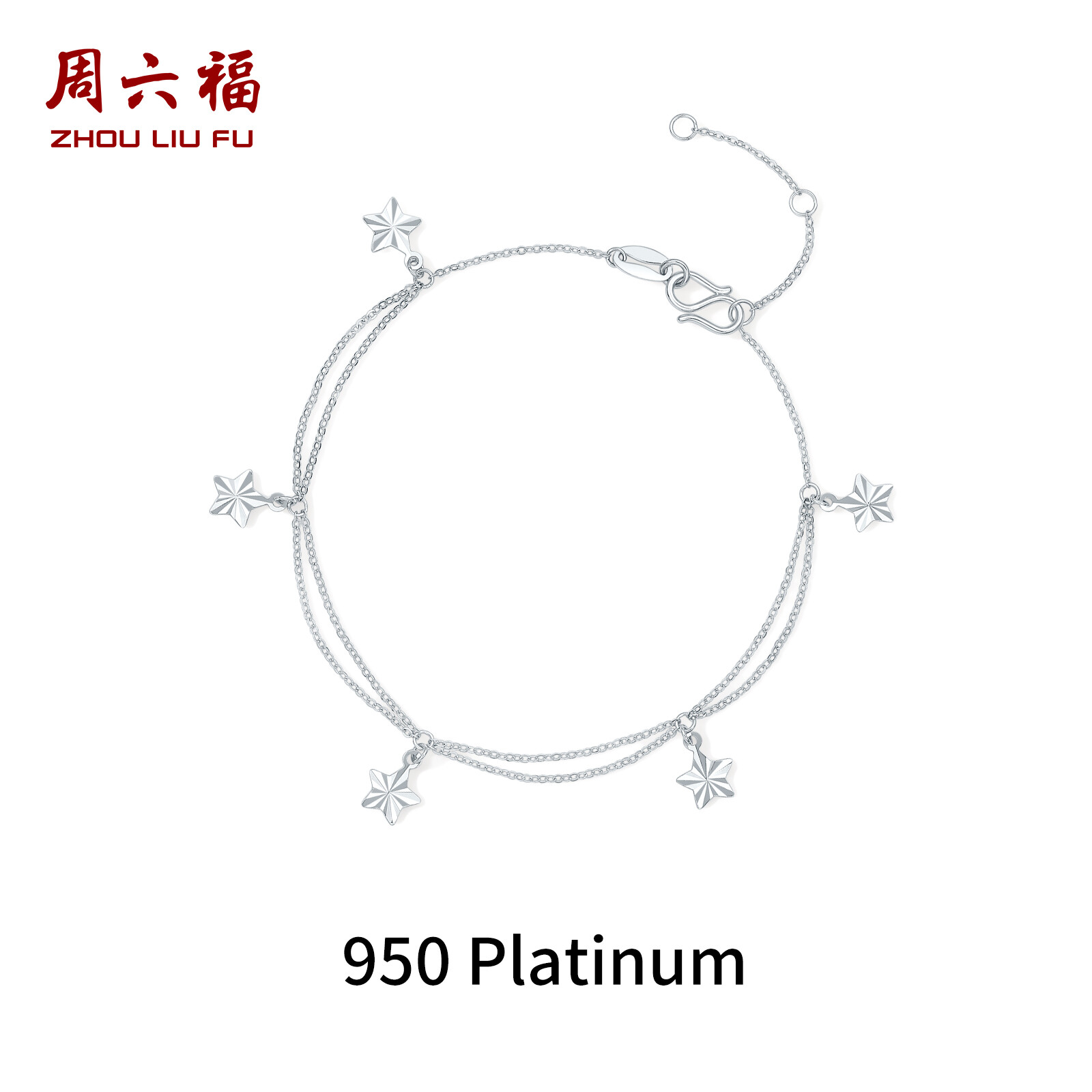 ZHOU LIU FU 周六福 PT950 Platinum Bracelet Pentagram Bracelet Double Chain Design Jewelry for Women Birthday Anniversary 16+3CM B0714840 ราคา 7,813 บาท*ส่งฟรี