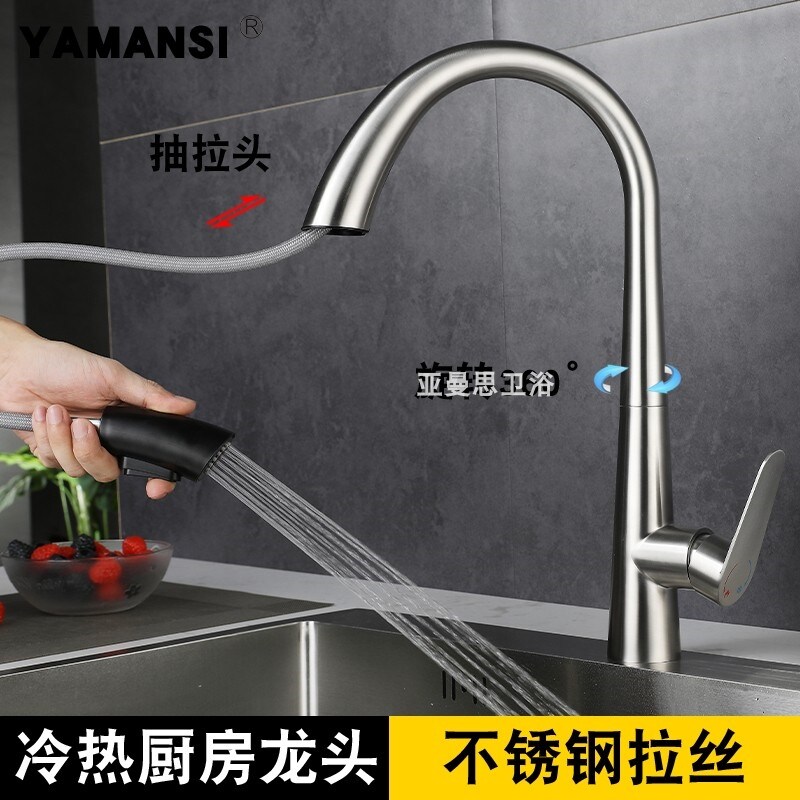 Gambar Ashkenazi 304 stainless steel household cold heat sink xiancai basins smoked pull type kitchen faucet can rotate puckering