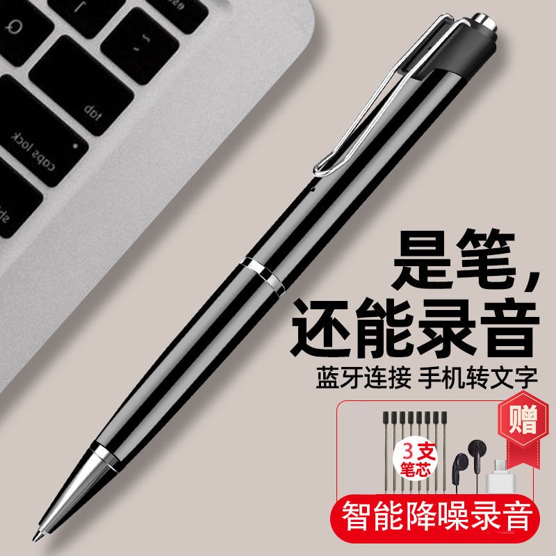 Recorder small business meeting with students in class to write special Pen Rekod Suara Rasmi, Perjumpaan Perniagaan Mudah Alih Kecil, Keaan Khas Penulisan Kelas Pelajar, Rendahkan Suara Bising Pintar 812 Harga  70 Ringgit*Penghantaran Percuma