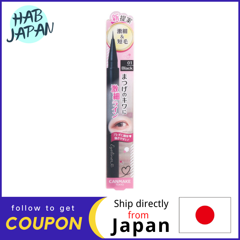 Gambar Canmake Slim Liquid Eyeliner Waterproof Contains Serum Ingredients?Ship directly from Japan?