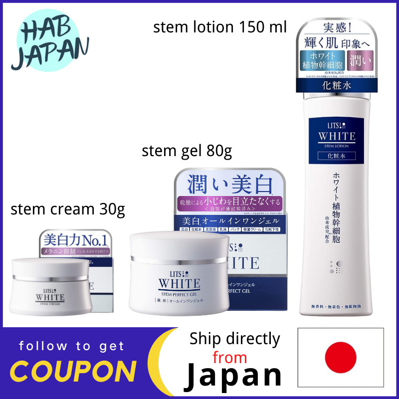 Gambar LITS White For radiant moisturized skin Whitening stem lotion 150ml   stem cream 30g   steam gel 80g?Ship directly from Japan?
