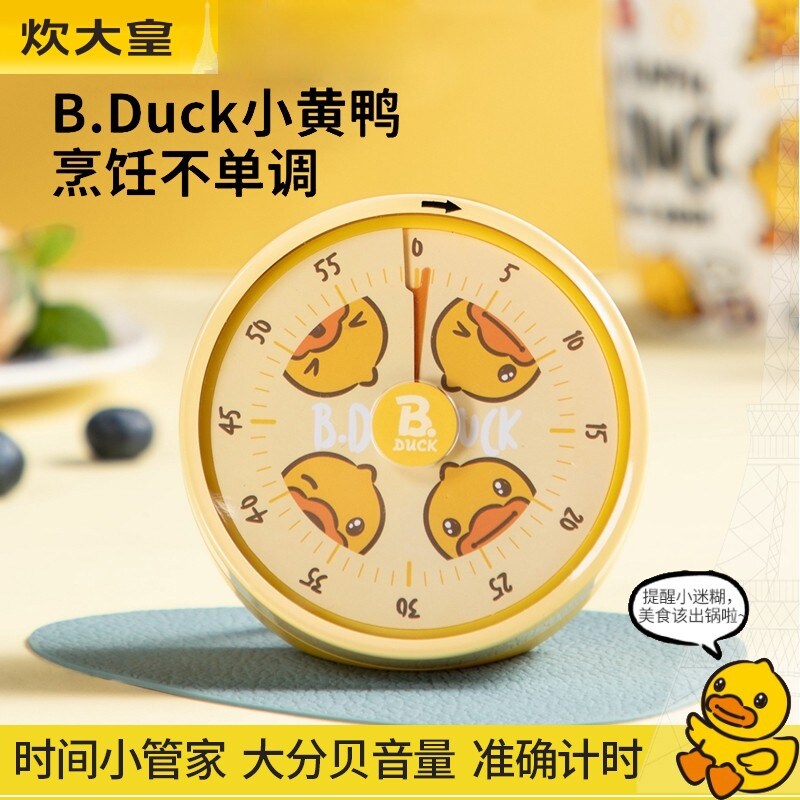 Gambar Cook a big emperor B.D UCKduck kitchen mechanical timer timing reminders pupil self discipline and time management