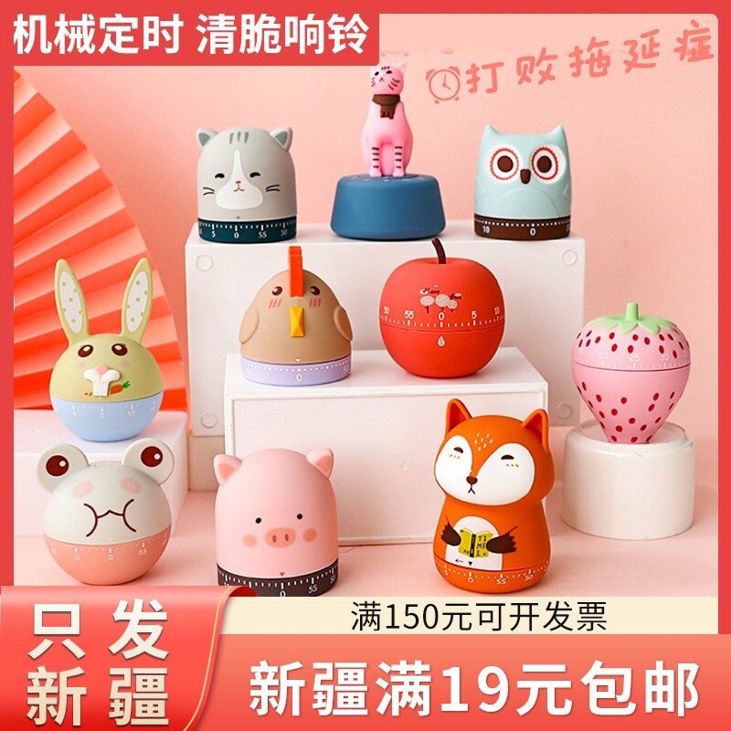 Gambar Only send timerxinjiang students cute reminder time to study to solve the problem manager kitchen countdown timer
