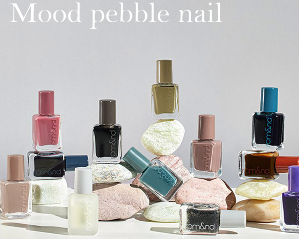 Romand Mood Pebble Nail 7G