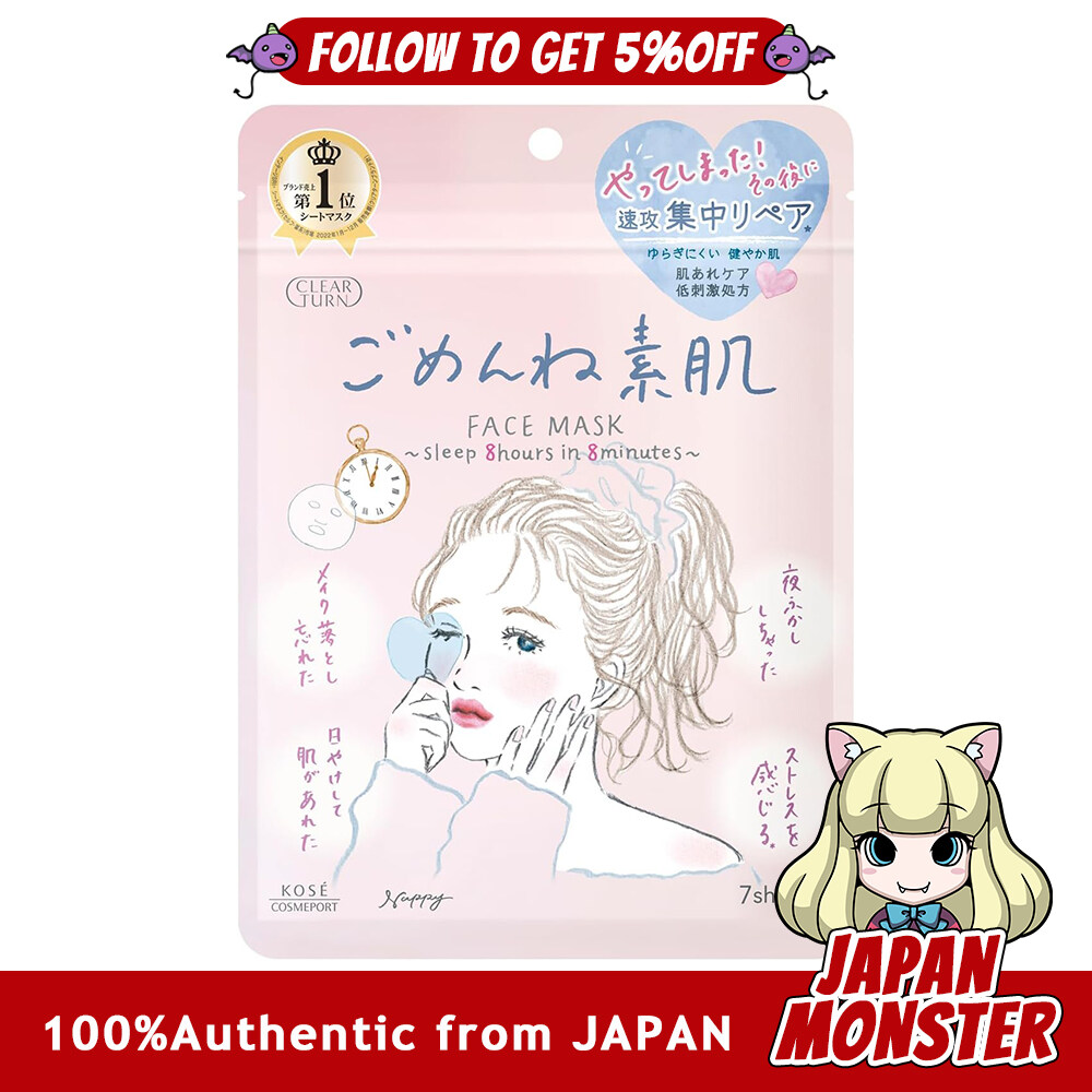 Kose Clear Turn Skin Conditioning Face Mask Gomenne Bare Skin Mask Face Pack Quickly condition dry skin Hypoallergenic formula 7 sheets KOSE Japan