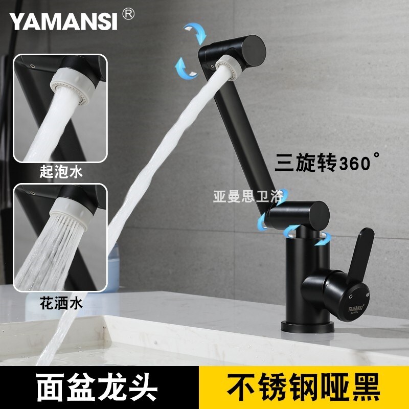 Gambar Black 304 stainless steel cold heat sink basin toilet lavatory faucet undercounter universal rotation