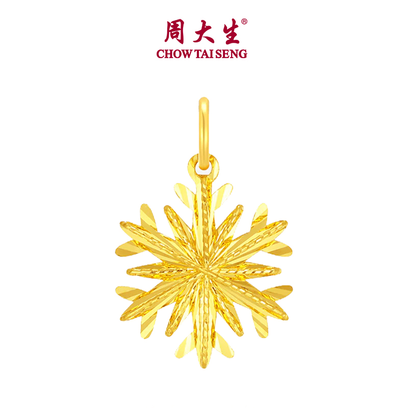 CTS 24K 999 Solid Gold Christmas Snowflake Necklace Pendant Gold Jewelry CHOW TAI SENG 周大生 G1N1000675J (Free S925 Chain) ราคา 10,956 บาท*ส่งฟรี