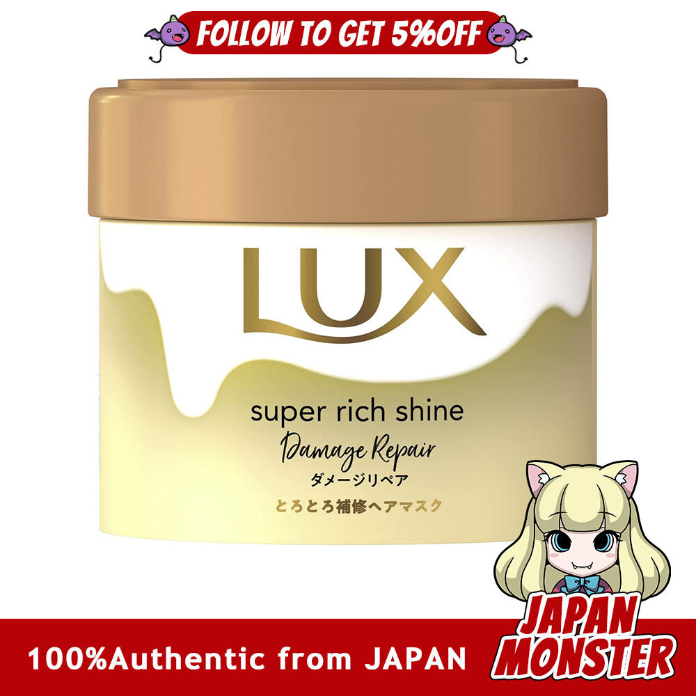 Lux Super Rich Shine Damage Repair Hair Mask 220g x 1 Japan