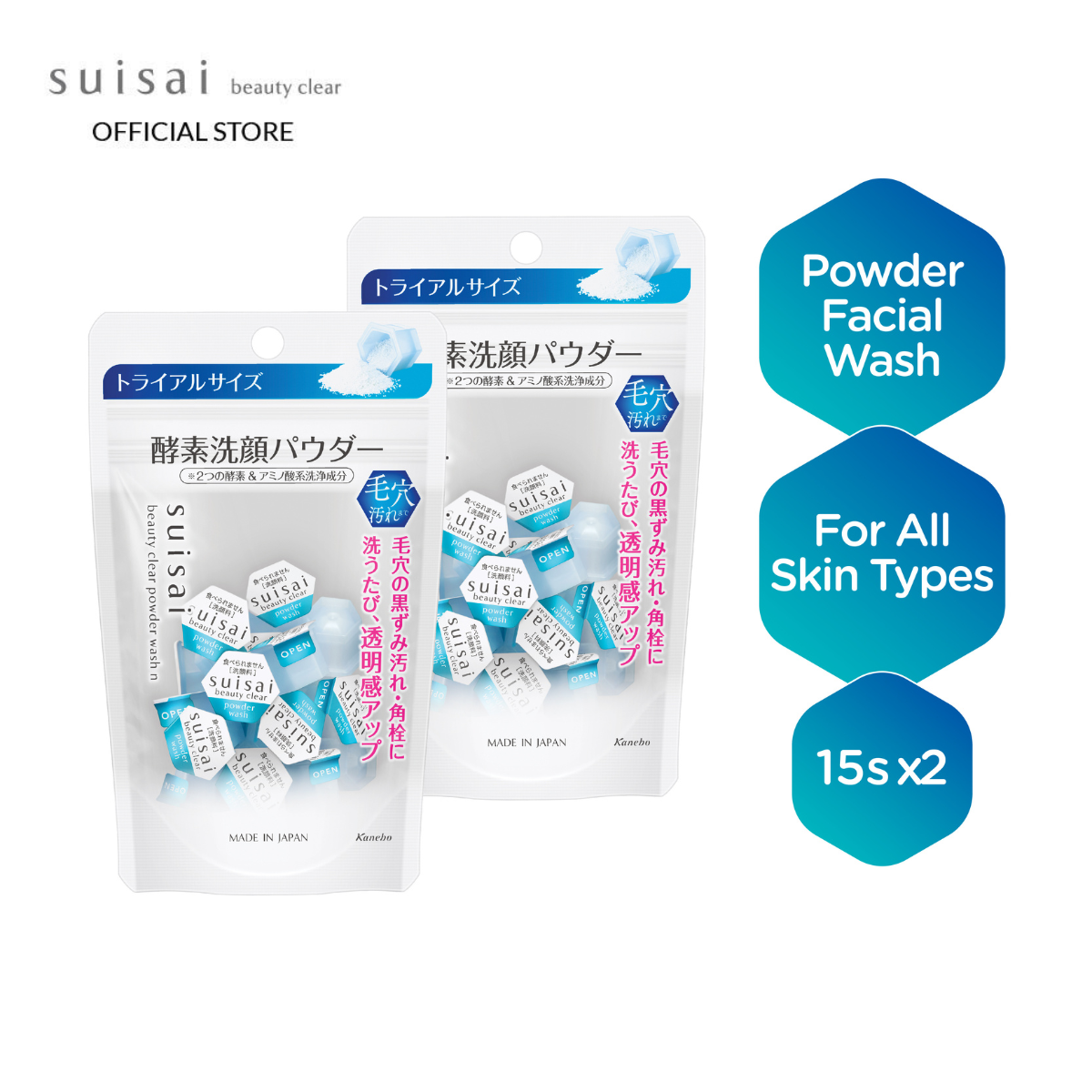 Gambar Suisai Beauty Clear Powder Wash N(Trial)  0.4g x 15s (Bundle of 2)