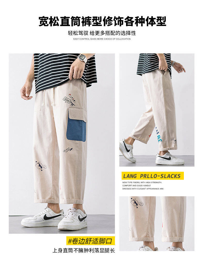 Pants men's summer loose student Korean style trendy all-matching work clothes cropped men's casual pants straight wide leg men's pants