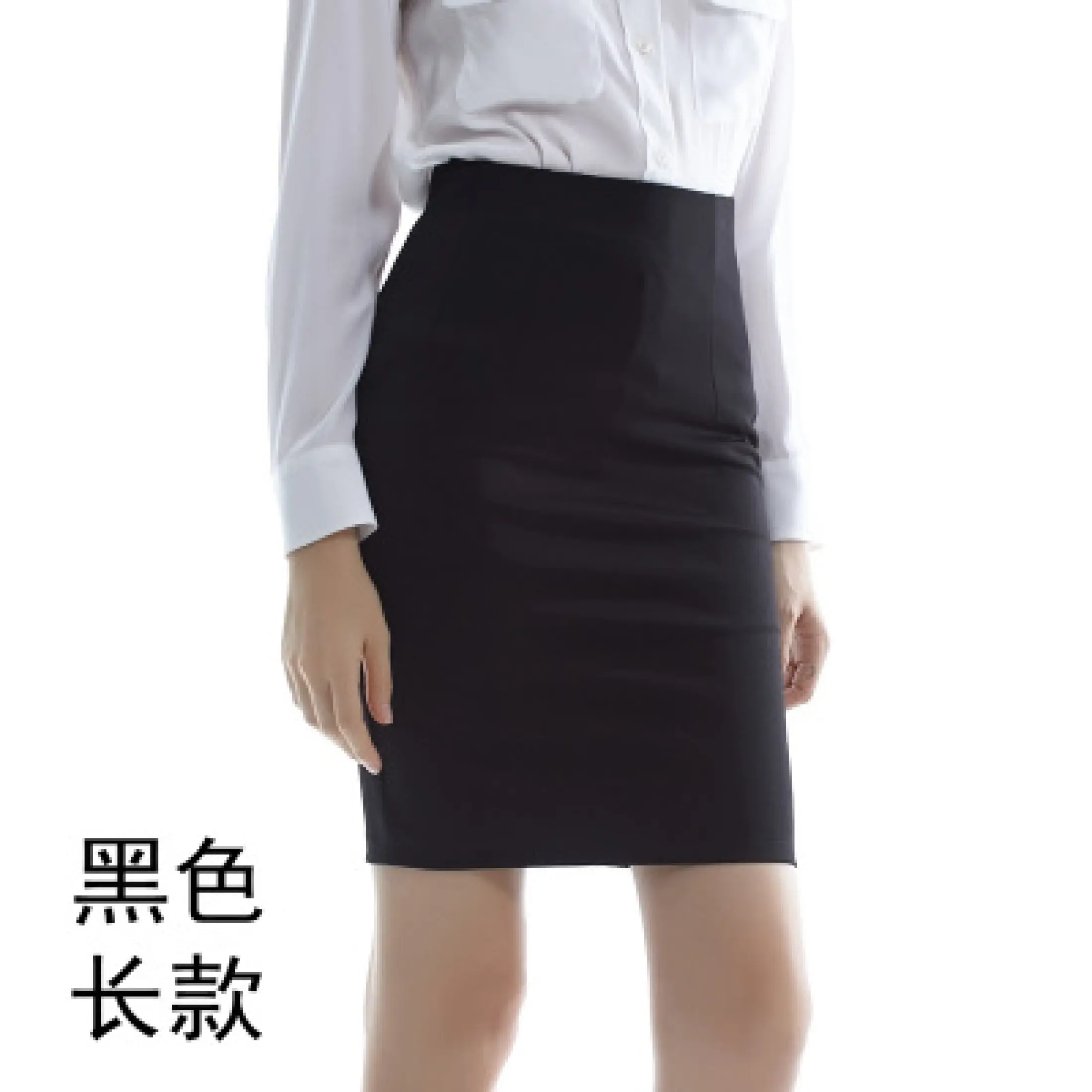 Formal Pencil Black Skirt 