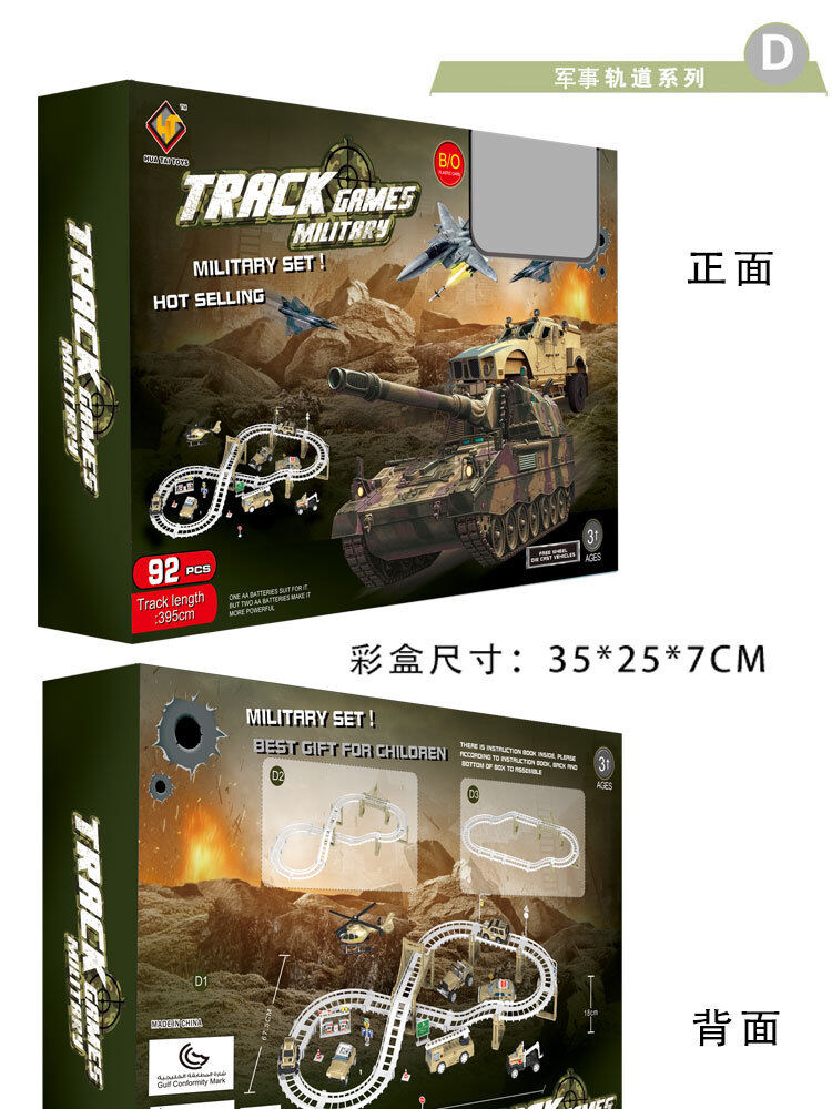 详情页小盒 (32).jpg