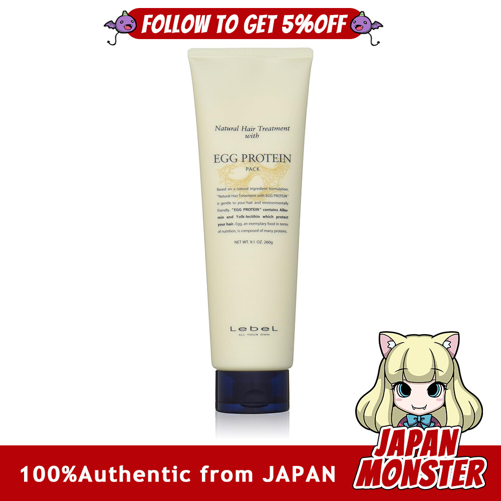 Lebel 2 set LebeL natural hair treatment with EP egg protein 260ml Fresh texture smooth after washing anti curly hair