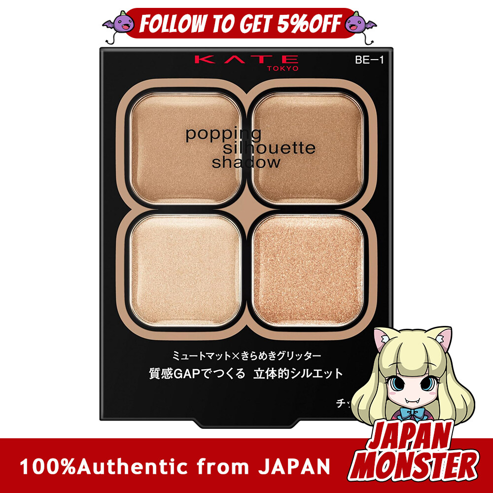 Kanebo Kate Popping Silhouette Shadow BE 1