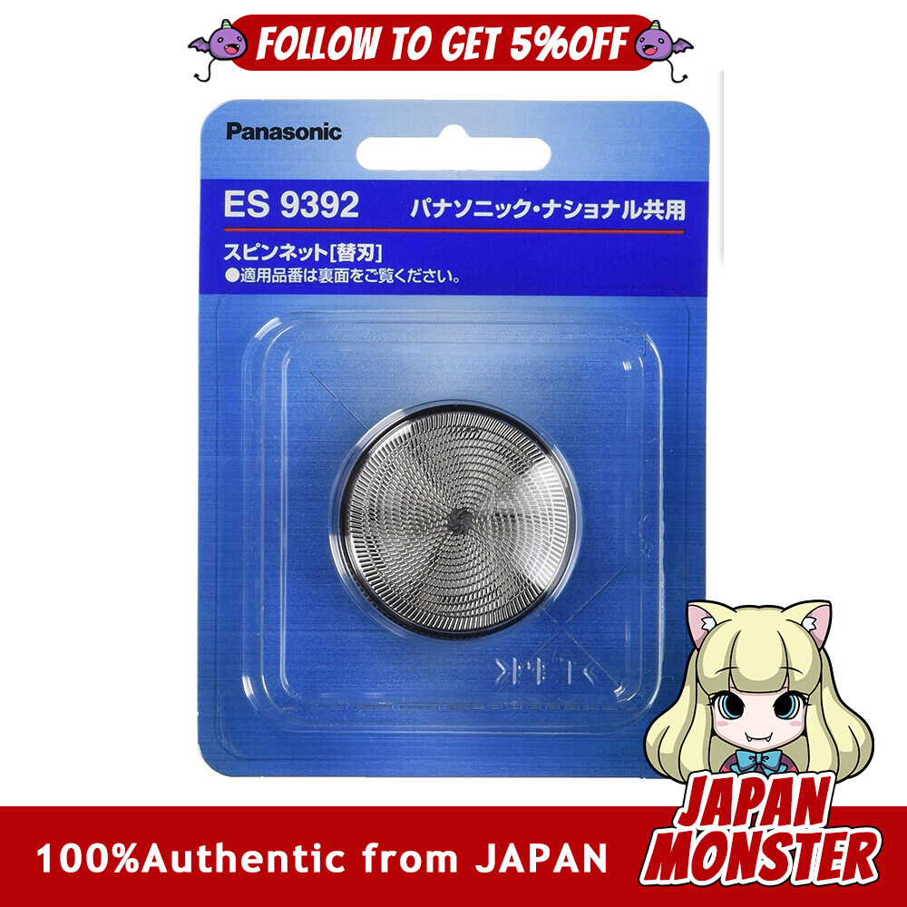 Panasonic spare blade for men's shaver ES9392 silver