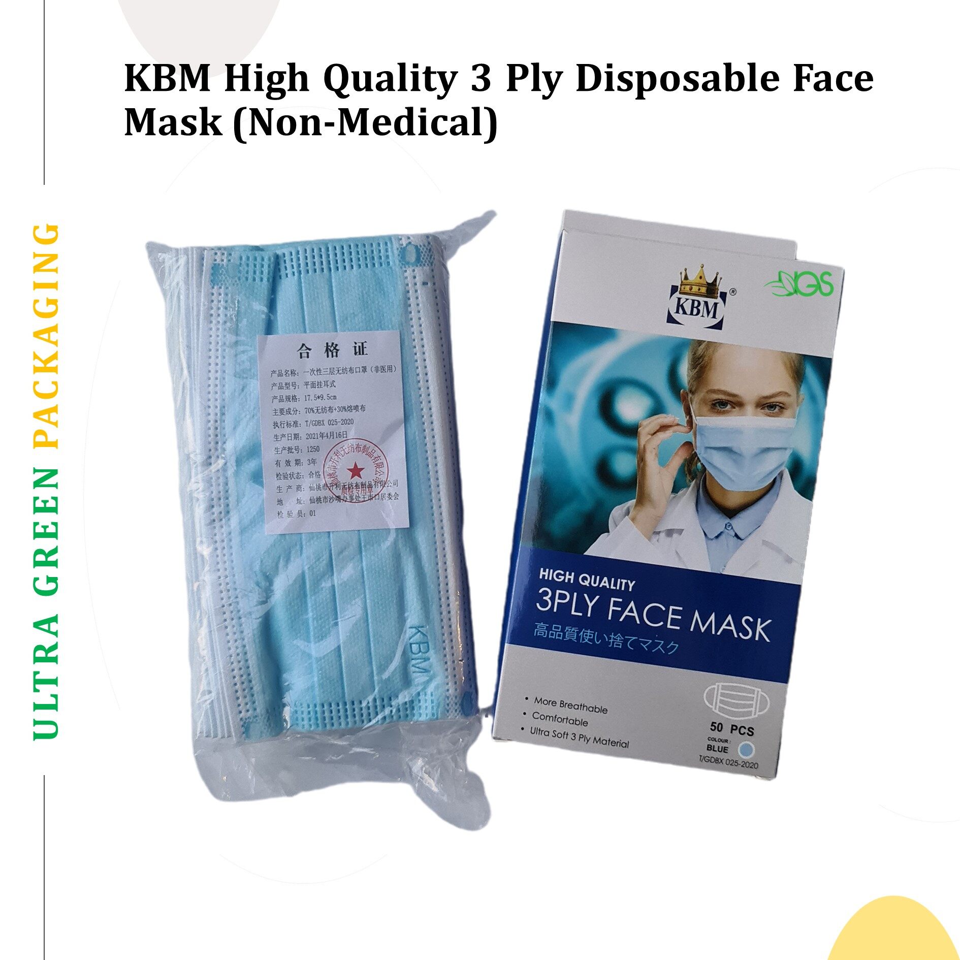 kbm medical mask