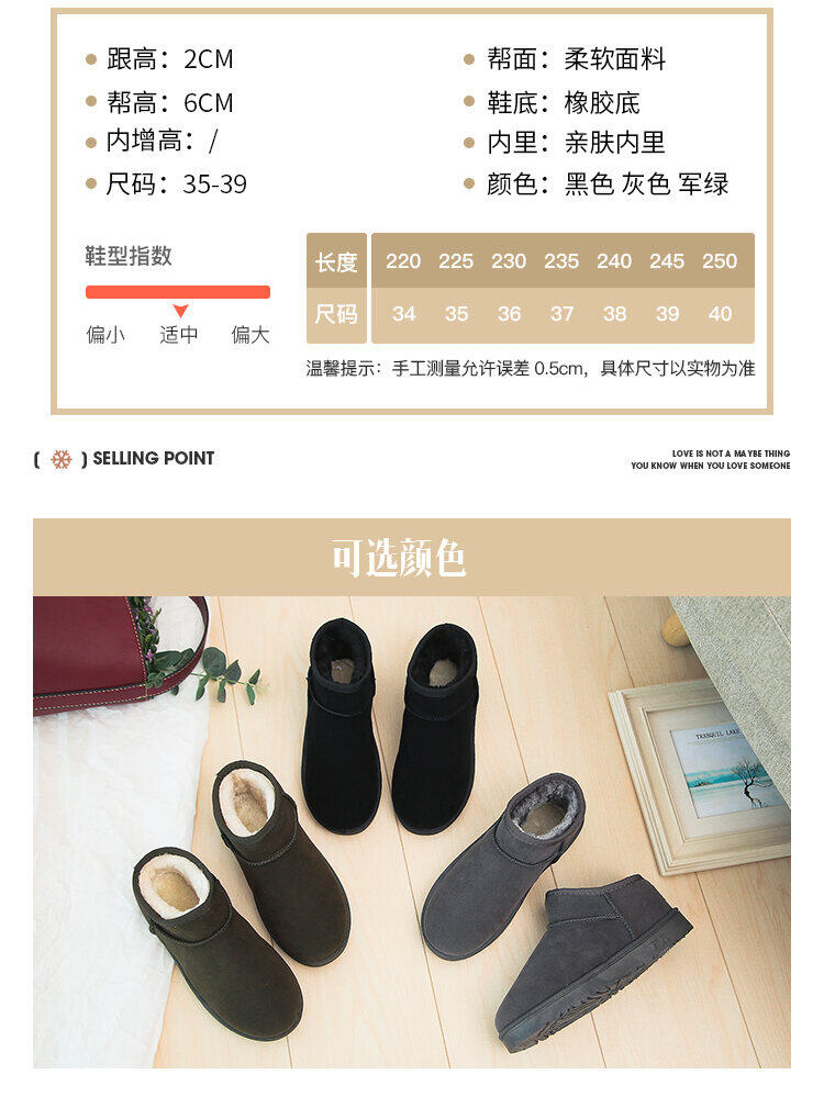 Giày Bông Giữ Ấm Mẫu Mới Mùa Đông 2021 Bốt Đi Tuyết Lót Lông Người Lười Lười Đế Bằng Bánh Mì Cổ Thấp Học Sinh Nữ 5