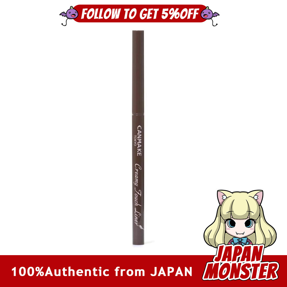 Canmake Creamy Touch Liner 02 Medium Brown Single 0.08g Jel Liner Japan