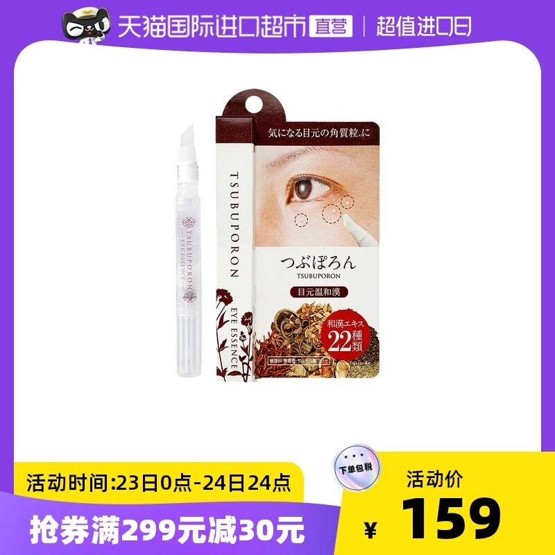 Gambar ??himecoto????????????????????????