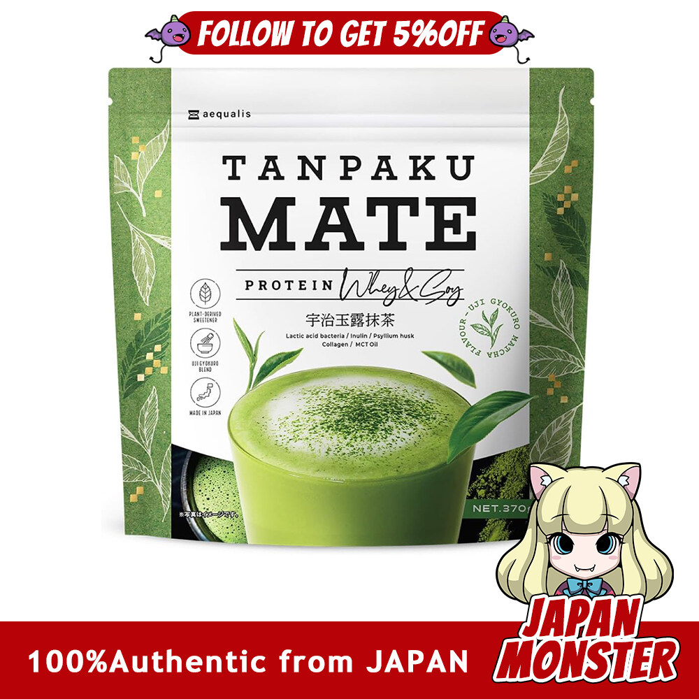 Aequalis Tanpaku Mate Protein Uji Gyokuro Matcha Delicious Protein Replacement Diet 370g Approx 14 20 servings 1 Matcha Japan
