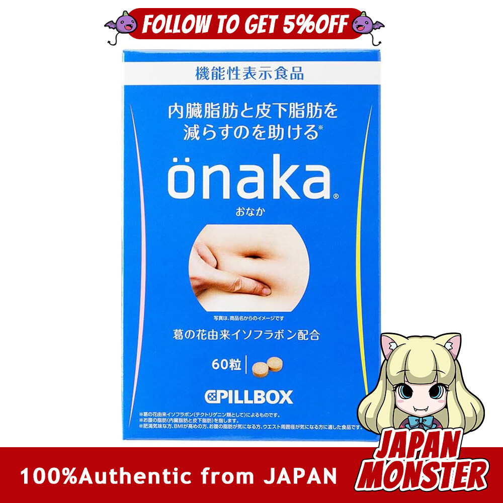Pillbox Onaka Stomach Functional Food 15-day supply Fat burning supplement Powerful diet Women Kudzu flower-derived isoflavones help reduce visceral and subcutaneous fat Functional food supplement Japan