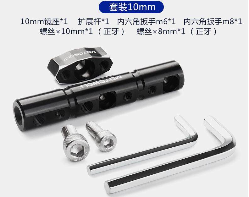 M10 and M8 CNC Motorcycle Handlebar Rearview Mirror Extended Mount